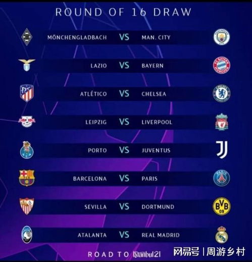 来了更多对 来了更多对